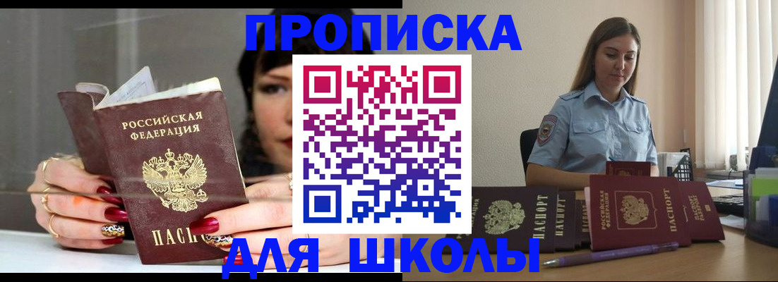 временная регистрация гарантия в Боброве